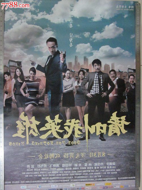 购买甲南女子大学毕业证